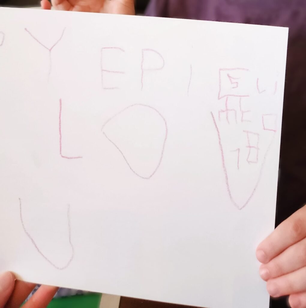 Early Writing Sample